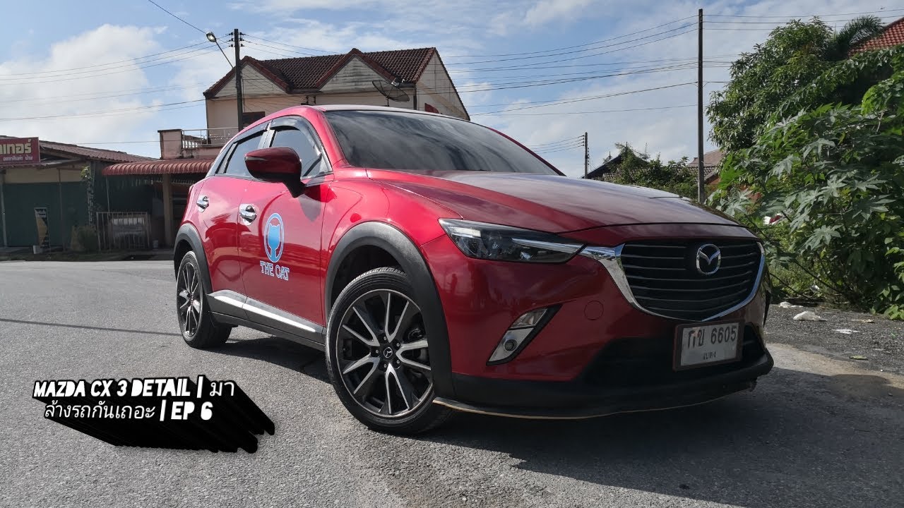 Mazda Cx3 Detail and Ceramic Coating มาล้างรถกันเถอะ EP 6