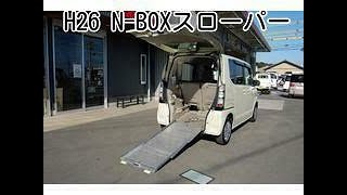 ホンダ　N-BOX　福祉車両　スローパー　本体価格79万!!!　販売中!!