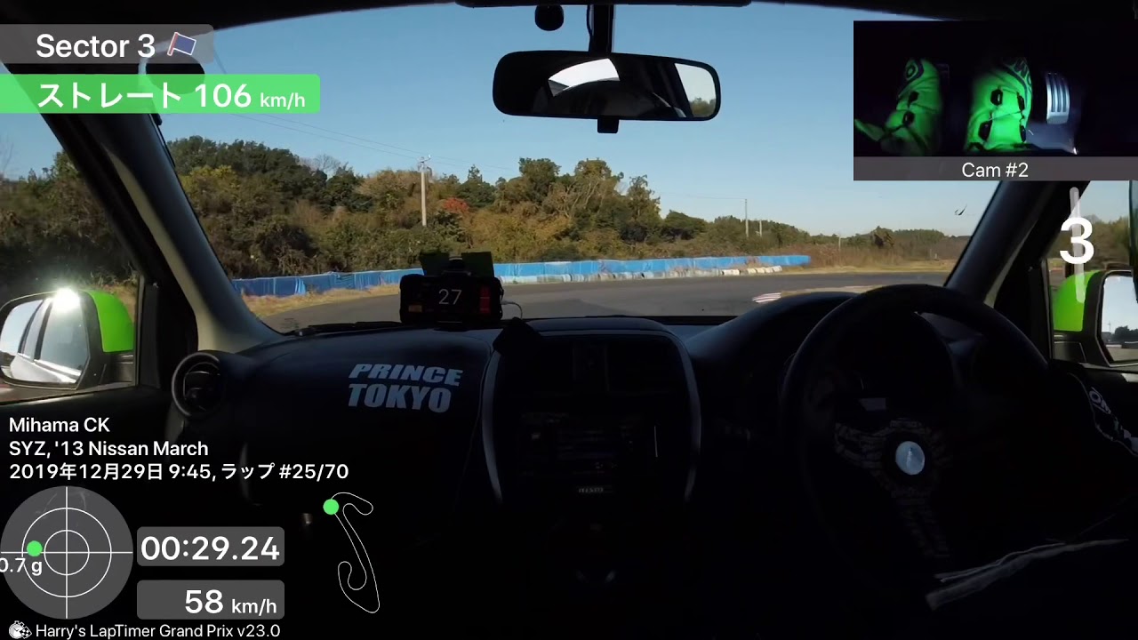 マーチNISMO S 美浜冬ルン2本目48秒4