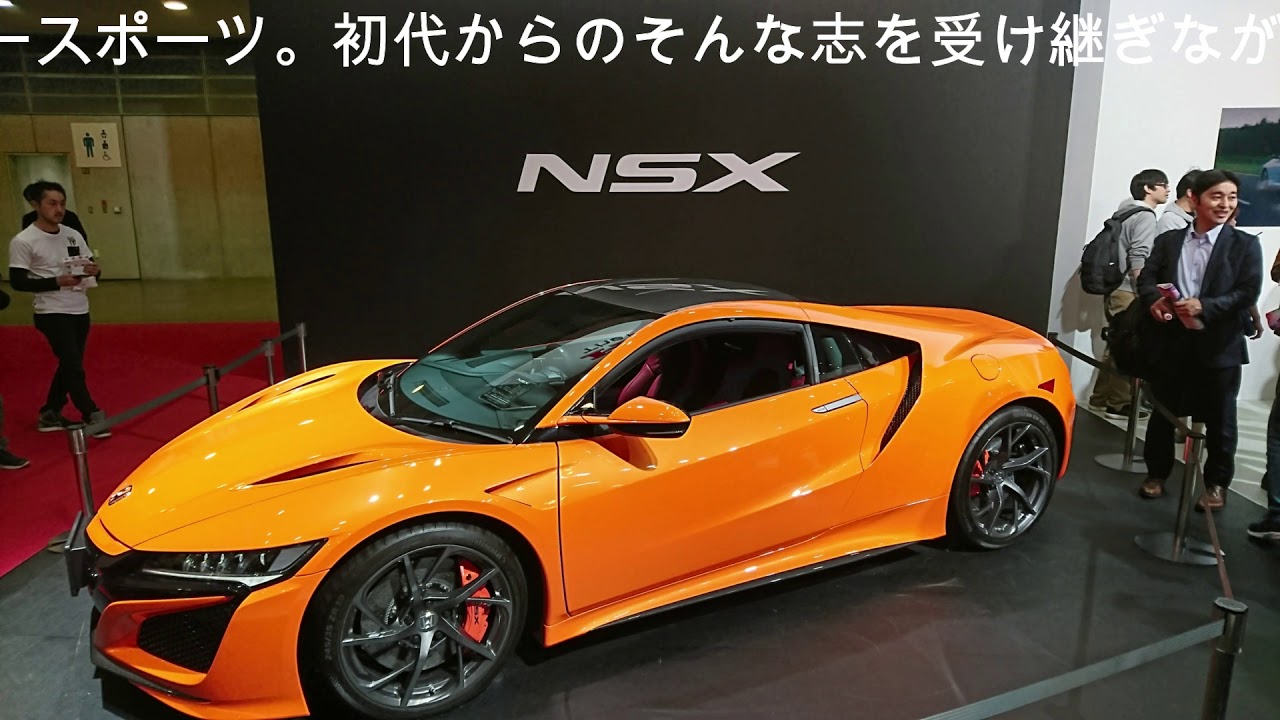 ＃NSX　＃ホンダ　＃東京モーターショー　＃スポーツカー　　～東京モーターショー2019編～　ホンダ　NSX　をホンダブースで…！