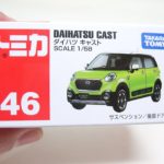【新車】トミカ ダイハツ キャスト No46 開封 DAIHATSU CAST