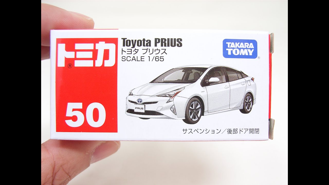 【新車】トミカ　トヨタ　プリウス　No50　開封　TOYOTA PRIUS