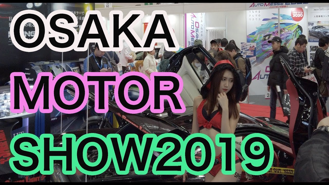 OSAKA MOTOR SHOW 2019 | 大阪モーターショー２号館