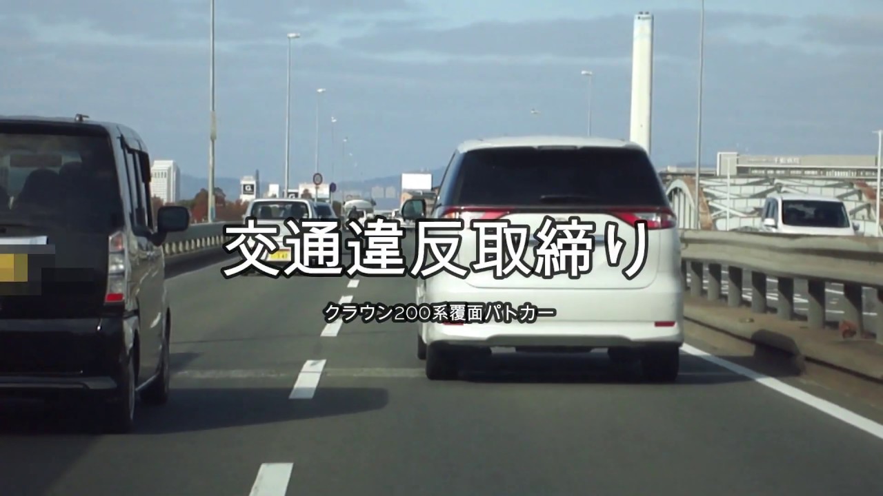 【POLICE】覆面パトカーの存在を後続車に知らせるNBOX！