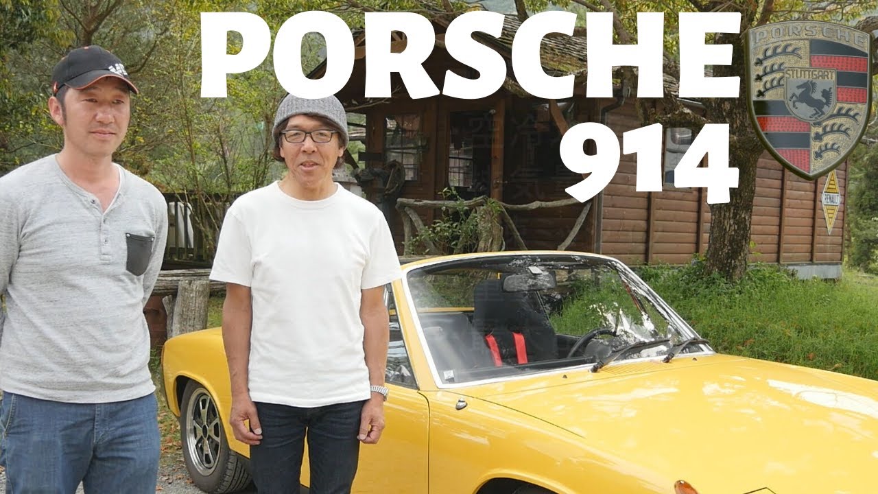 友人のPORSCHE 914を紹介します！ 【クラシックカーインプレ 試乗 ワーゲン ポルシェ 自動車 ドイツ車 バイク トライアル スポーツカー オープンカー】