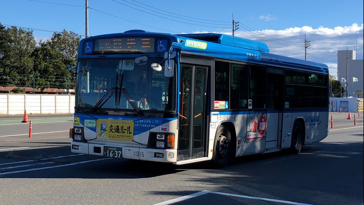 QSG-LV234L3 いすゞエルガハイブリッド 川崎市バス 走行音