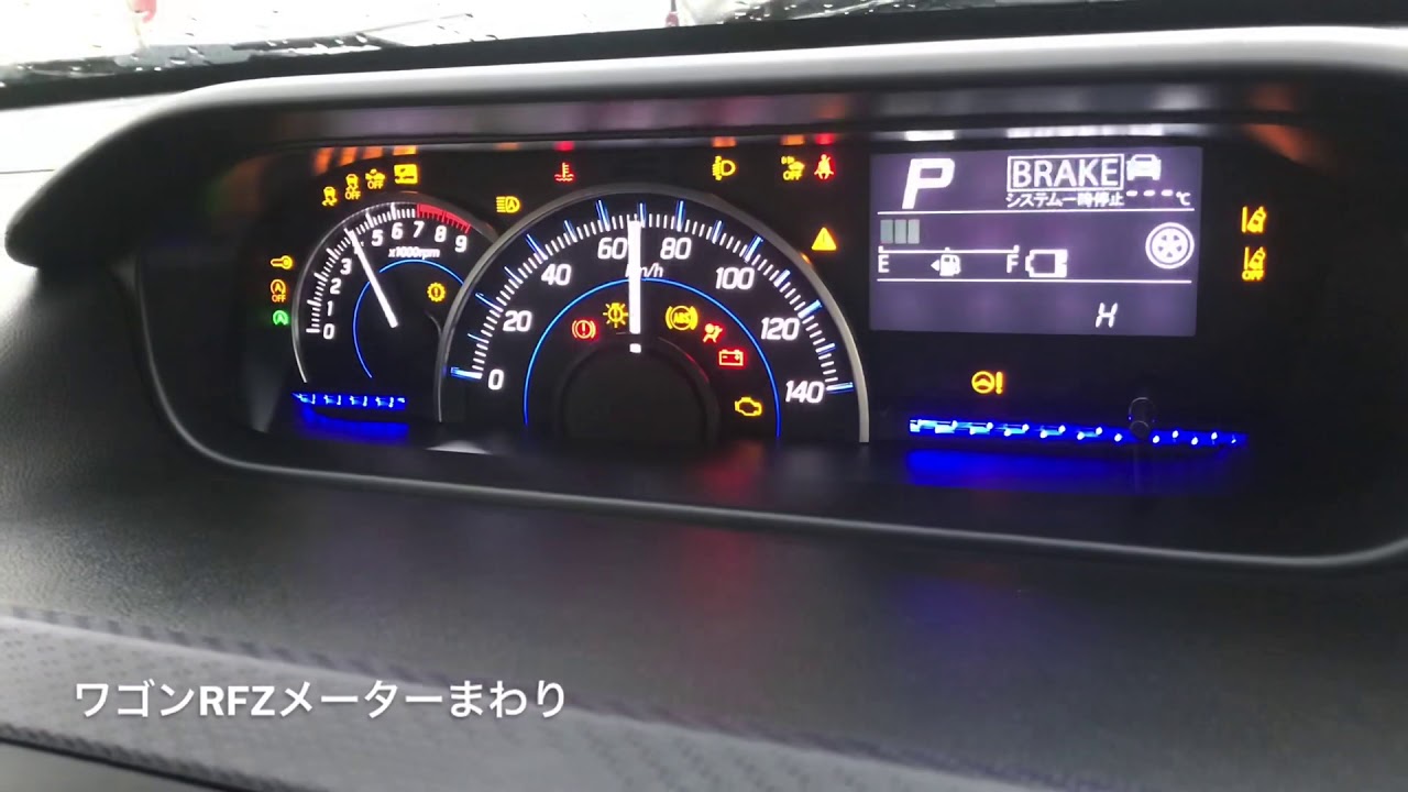 ワゴンR FZメーターまわり