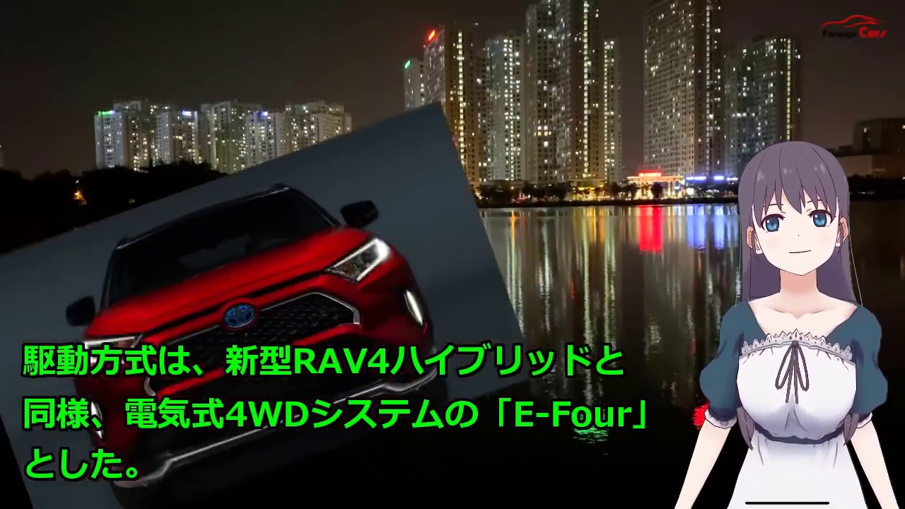 トヨタ 新型 RAV4 PHV 世界初披露！RAV4のプラグインハイブリッド車！|ニュースメディア
