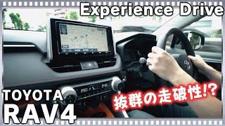 RAV4アドベンチャーモデルに試乗！大人気！国産SUV2019年カーオブザイヤーに輝いた栄えある車