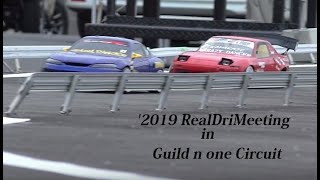 RC RDIFT ‘2019RealDriMeeting in Guild n one Circuit その②
