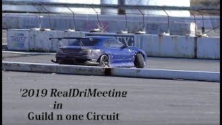 RC RDIFT  Guild n one Circuit 2019/12/23その①