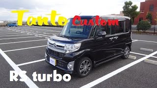 ダイハツ タントカスタム RSターボ / Tanto custom RS turbo 2015