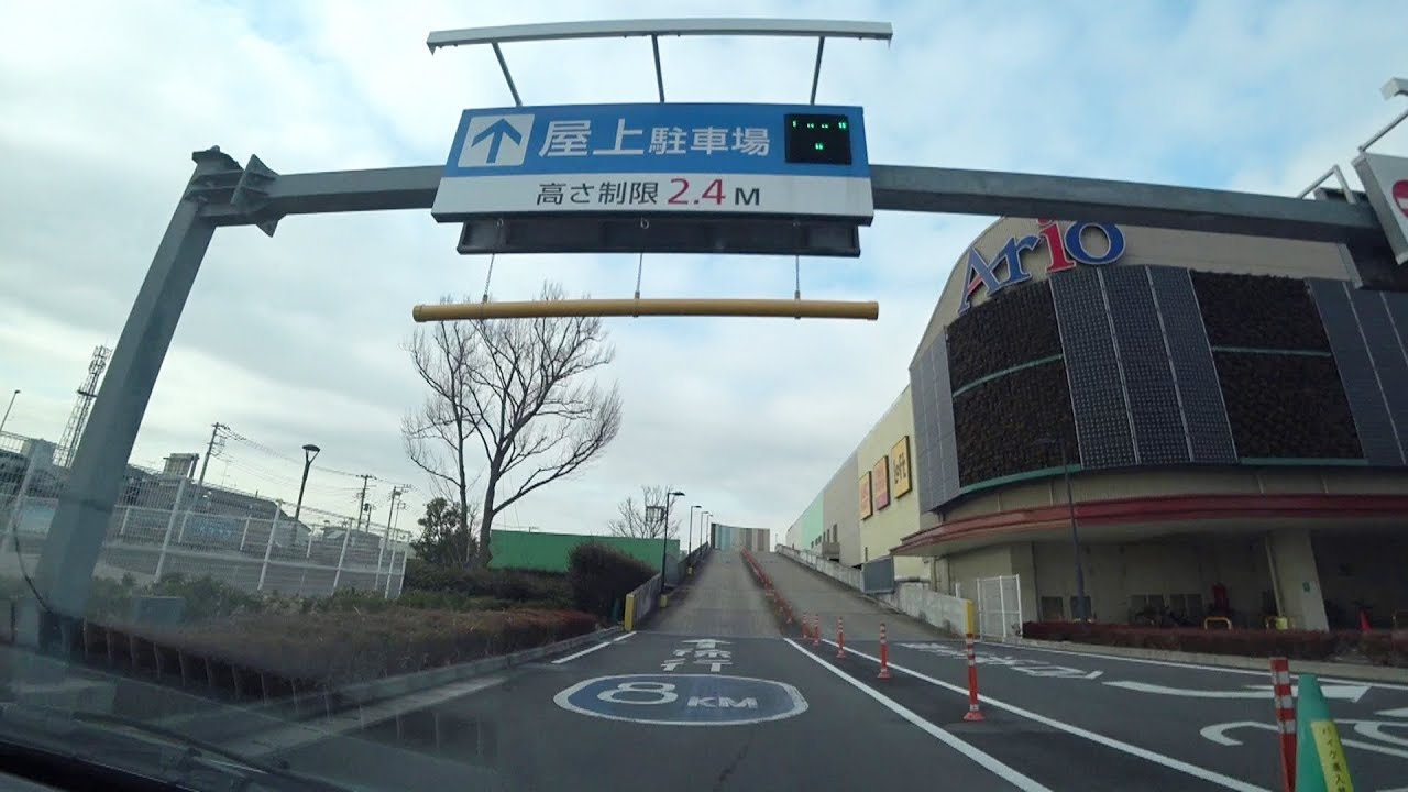 アリオ上尾店 屋上駐車場(入庫⇒出庫)埼玉県上尾市【車載動画】Rooftop Parking lot.Car Park