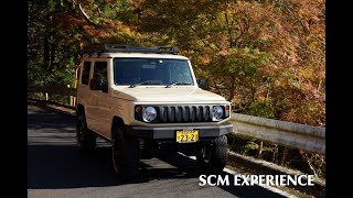 ジムニー専門店 SCM EXPERIENCE（エスシーエム エクスペリエンス）/ 新型ジムニー（JB64、JB74）カスタム新車販売・旧型ジムニー コンプリートカー製作・レストア製作