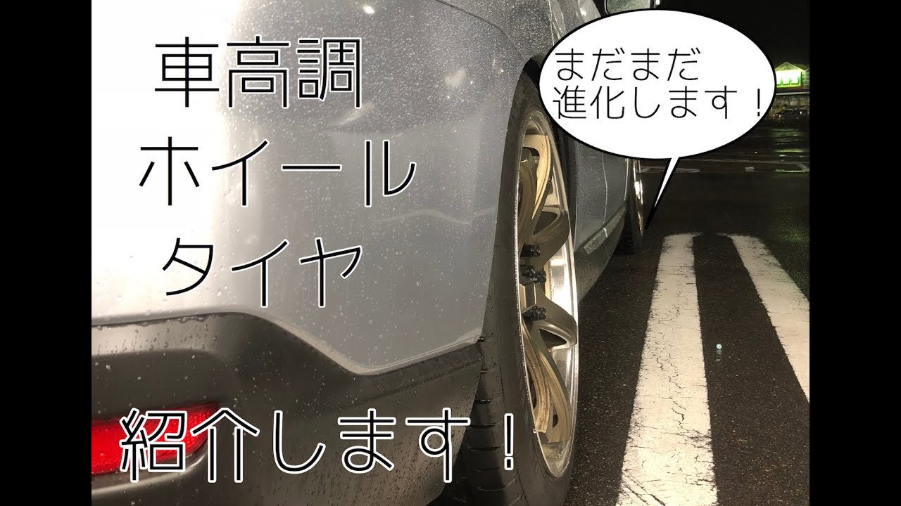 SUBARU フォレスターXT SJG 足回り紹介！