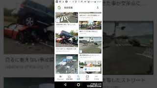 今😰クロネコヤマトとSUVが、事故😰車半分以上潰れ。人道ぐったり。怖かった。助かります様に。。皆そのあと、ゆっくり運動だょ。。怖いょ