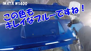 SUZUKワゴンＲをWS400でクリアー塗装