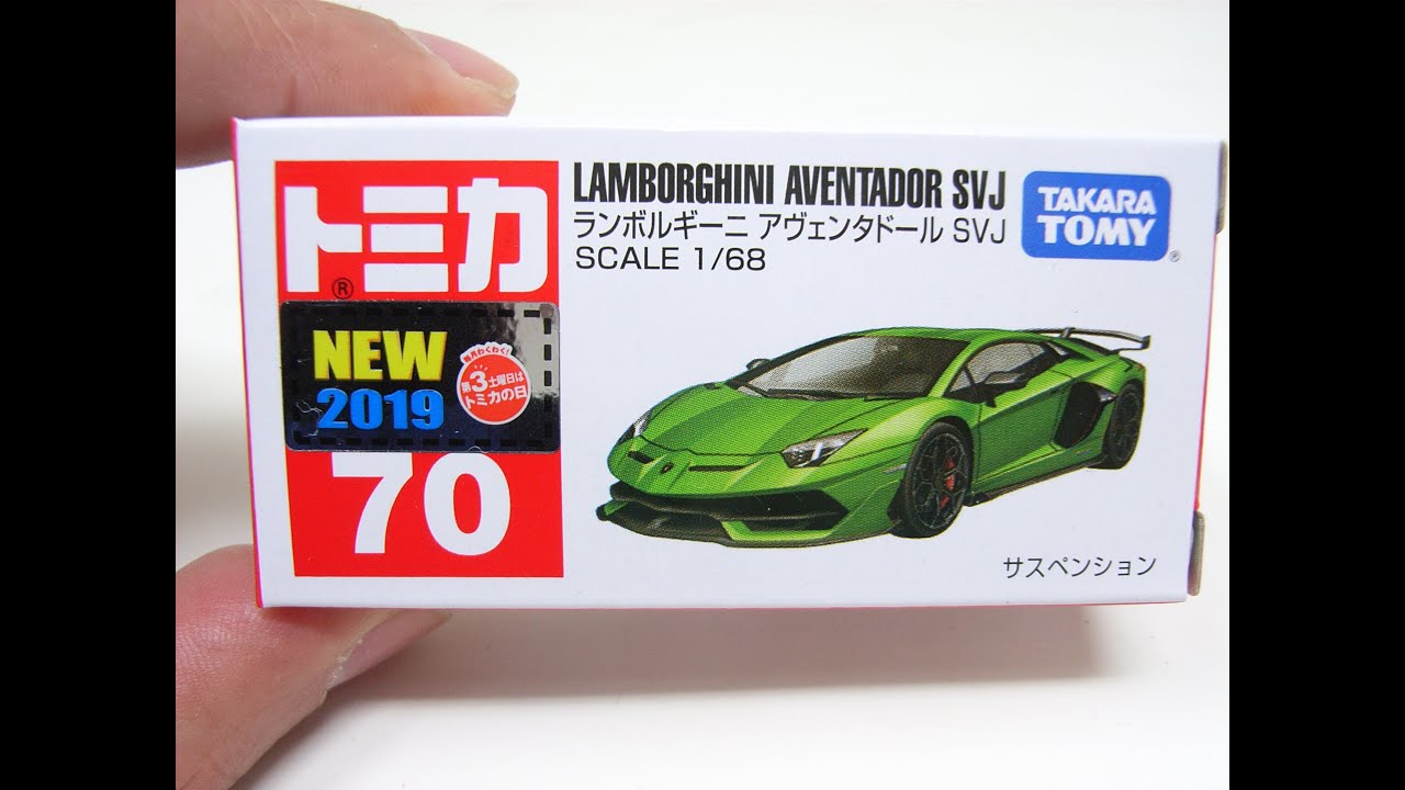 【新車】ランボルギーニ　アヴェンタドール　SVJ　No70　開封　11月の新車