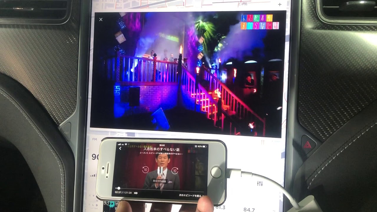 現行テスラ モデルSにiPhoneミラーリング！