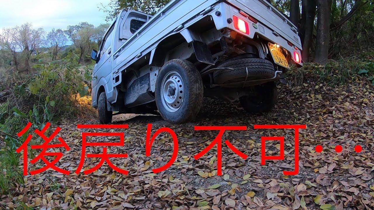 軽トラ　過去最高のケツ上げにチャレンジ！　Suzuki Carry Mini Truck