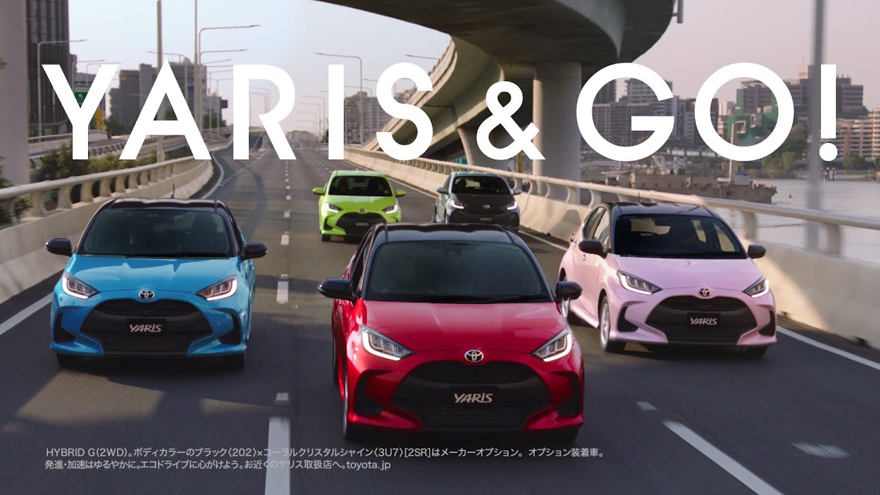 【ヤリス】TVCM YARIS&GO! アスリート篇 15秒