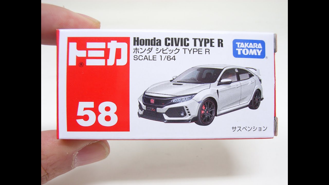 【新車】トミカ　本田　　シビック　TYPE　R　No58　開封　TOMICA TOYOTA　HONDA CIVIC TYPE－R