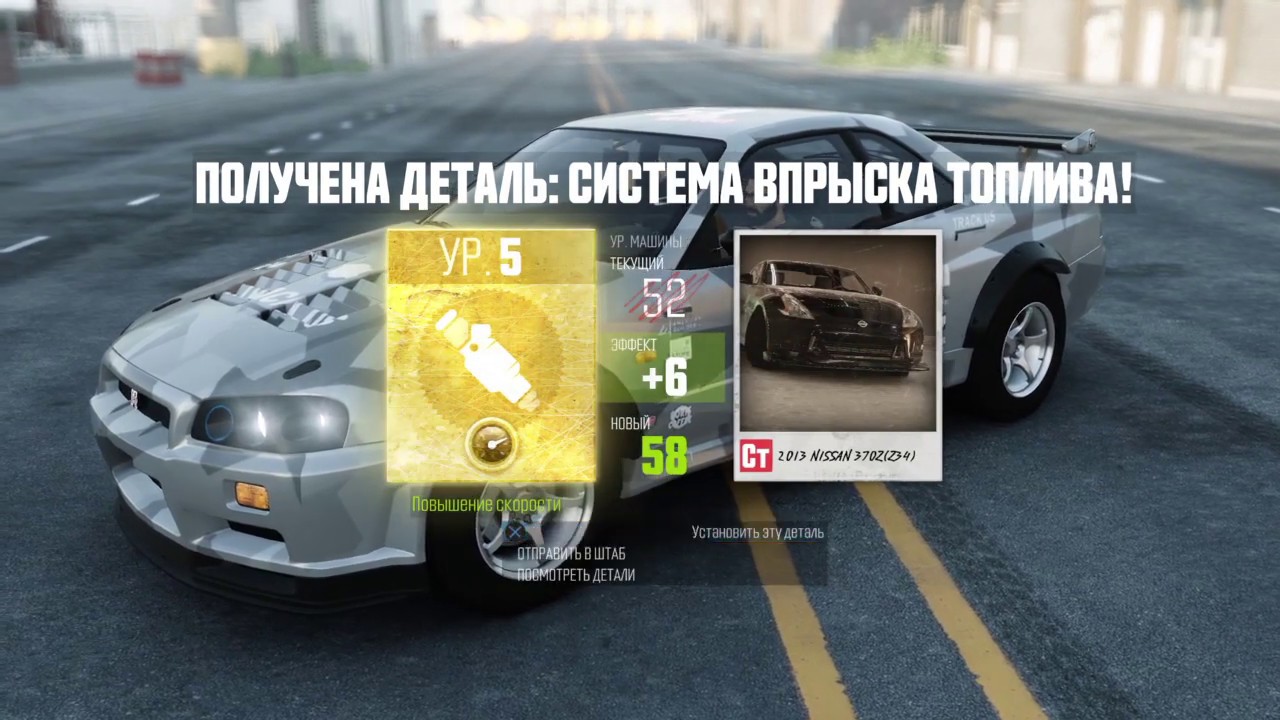 The Crew PS4 Прохождение #5 / Nissan Skyline GTR R34