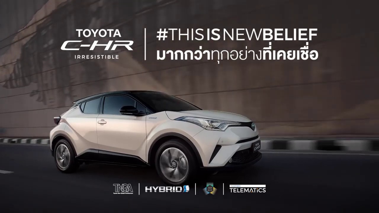 รุ่นและราคา Toyota CHR เจเนอเรชันใหม่ ยนตรกรรมแห่งอนาคต