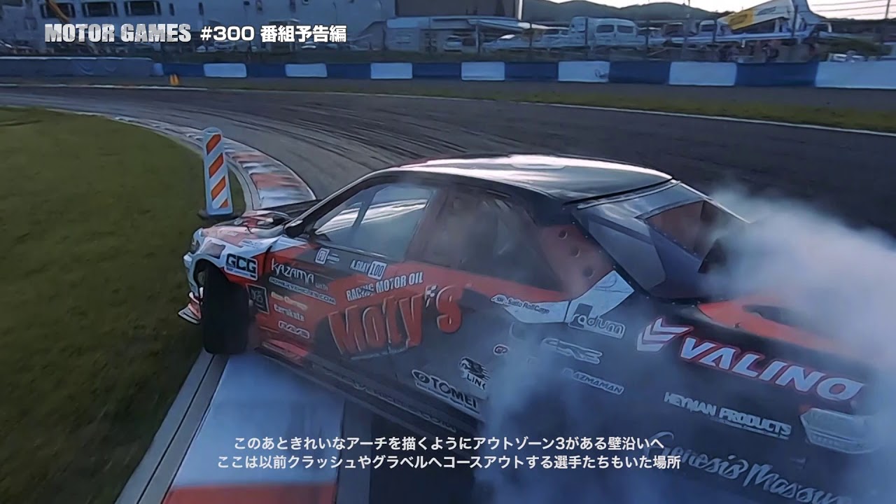 ［Trailer］2019 FORMULA DRIFT JAPAN Recap