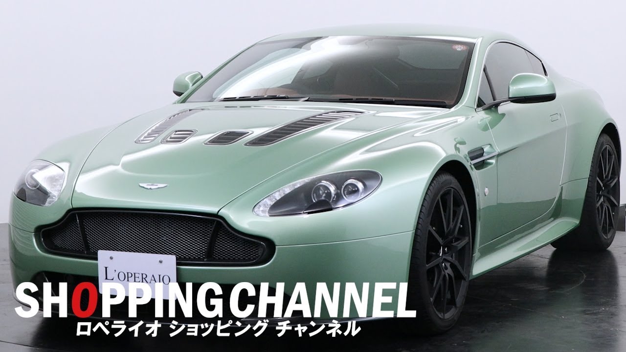 アストンマーティン V12ヴァンテージS スポーツシフトIII 2014年式