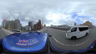 VRドライブ［大阪篇］新御堂筋Ⅲ 千里ICより南下＜Insta360 ONE X 5.7K VR＞