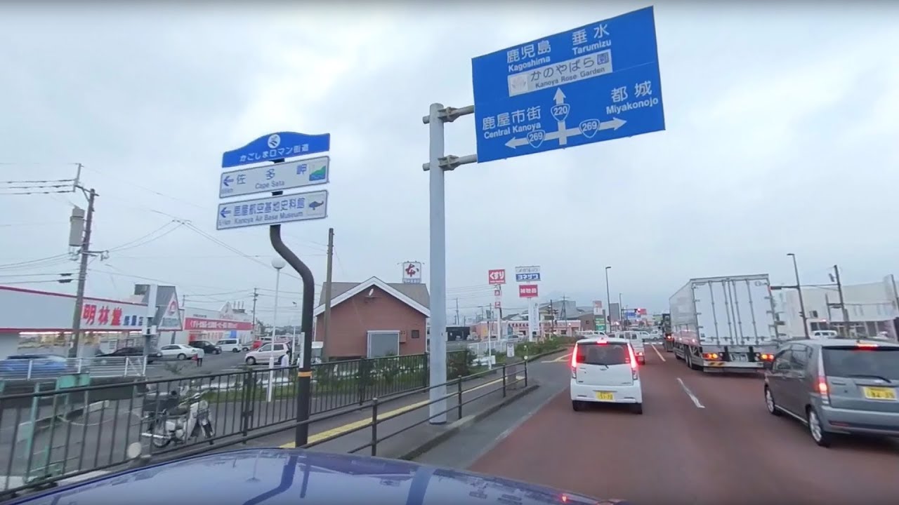 VRドライブ［鹿児島篇］鹿屋バイパスを走る＜Insta360 ONE X 5.7K VR＞