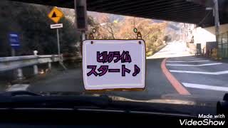 ドライブVo10♪スカイラインでA街道！上り！