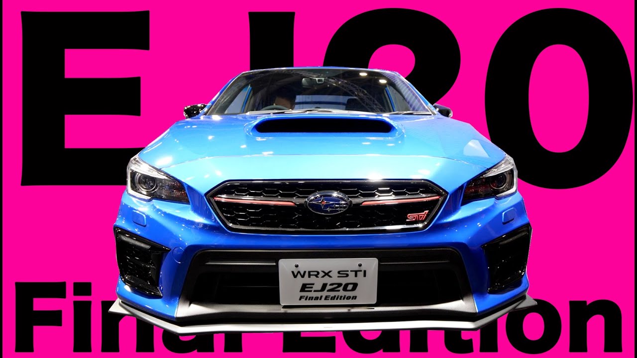 スバルWRX STI EJ20ファイナルエディション　限定555台