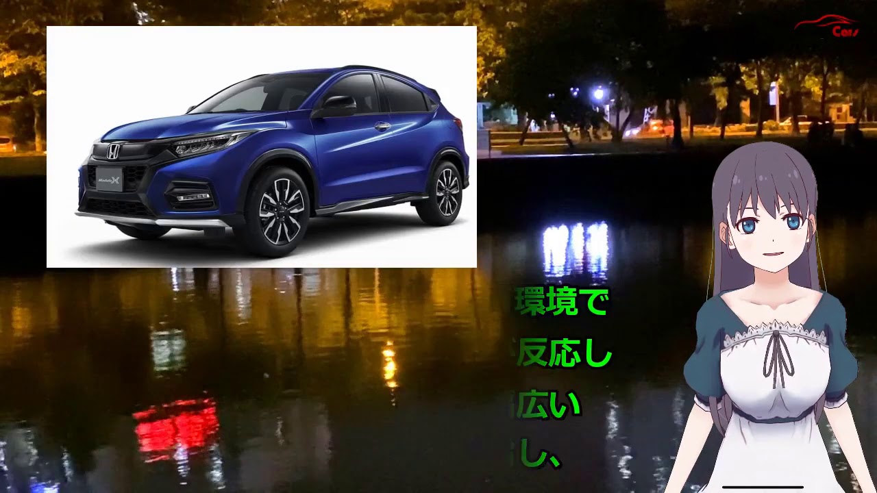 ホンダ 新型 ヴェゼル モデューロX 日本発売は2019年11月29日！内外装・スペック・価格！|ニュースメディア