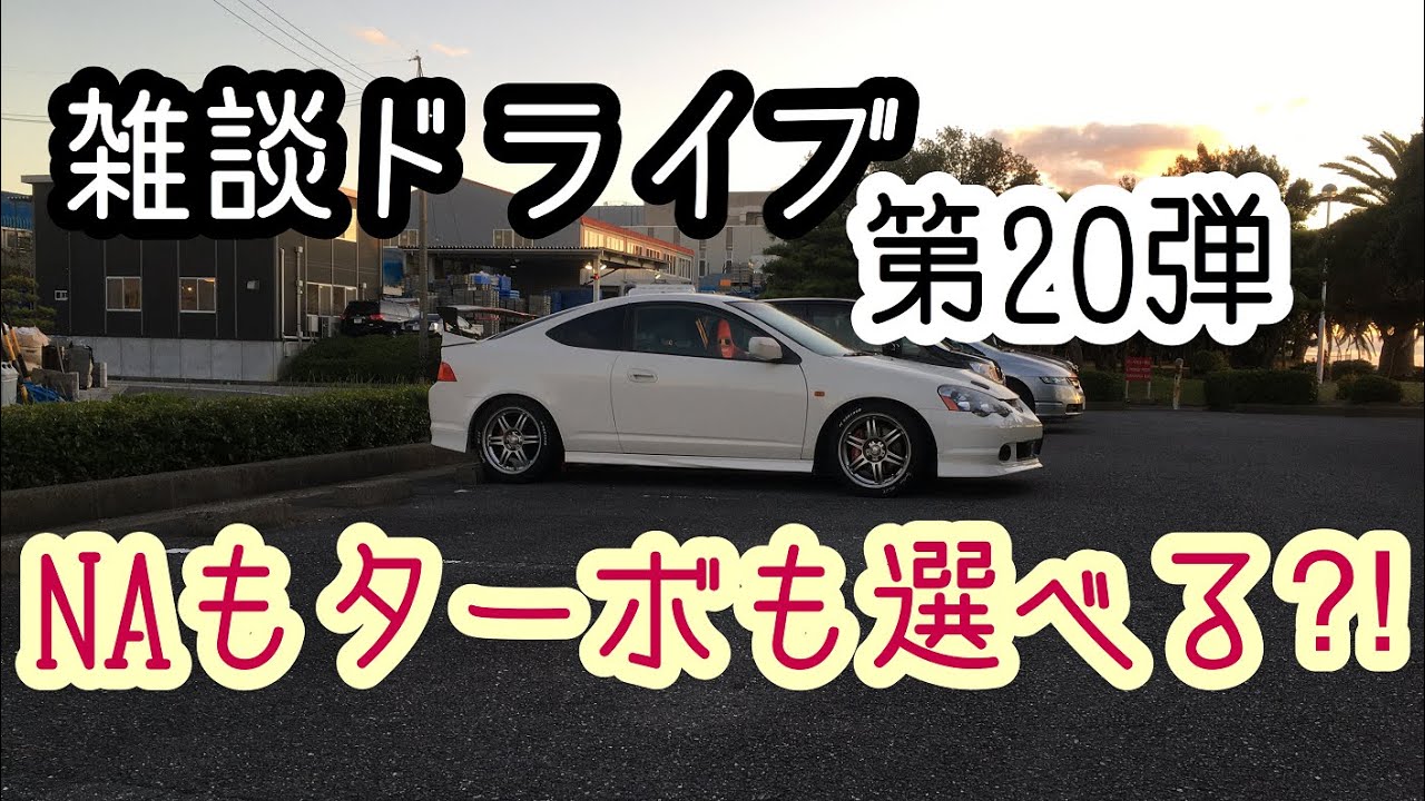 ZC31S スイフトスポーツに乗りながらスポーツグレードついて雑談しながらドライブ Swift Sport