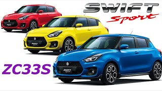 スイフトスポーツ　コンデンサー　ZC33S　95310-68R00　スズキ　SWIFT SPORT