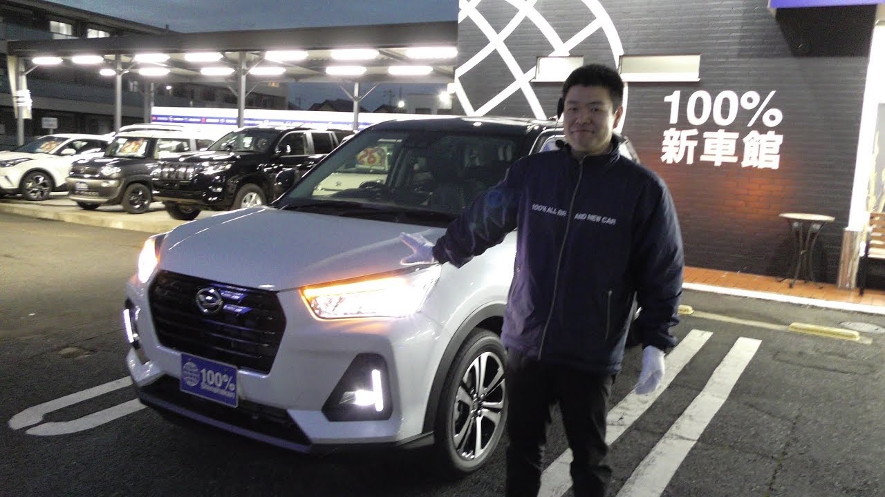 新車館ch　ダイハツ(DAIHATSU)　A200S型　ロッキー プレミアム(ROCKY PREMIUM)　紹介動画