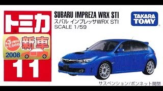 【トミカ買取価格.com】トミカ11-4 スバル インプレッサ WRX STI