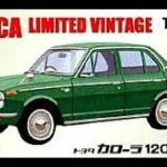 【トミカ買取価格.com】トミカリミテッドヴィンテージLV-58b トヨタ カローラ 1200 4ドアセダン