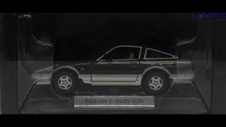 【トミカ買取価格.com】トミカリミテッドS0005 日産 フェアレディZ 300ZX