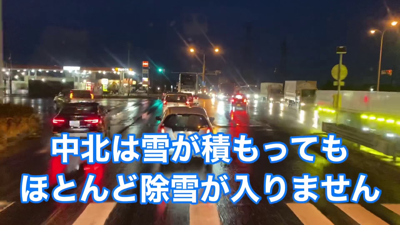 北海道ドラレコ旅！トラックdeドライブ気分！苫小牧市編！帰宅ラッシュ直前の苫小牧港通り跨線橋を渡ってみた！