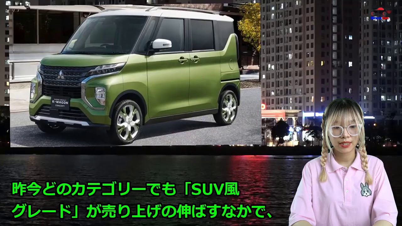 三菱 新型 eKスペース 世界初披露！三菱MI-TECH CONCEPT、夢の小型SUV|ニュースメディア