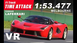 ferrari laferrari melbourne 1:53.477