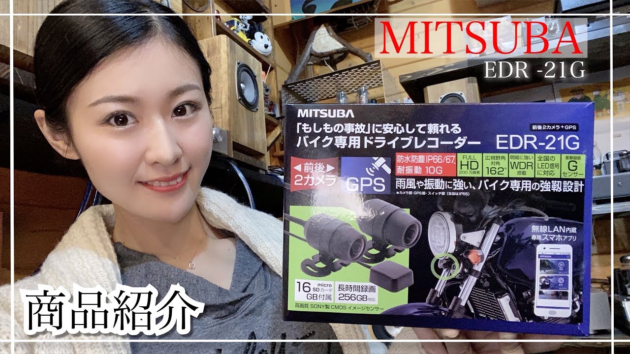 【告知】→【ゆるり商品レビュー】バイク専用ドライブレーコーダー取り付け！ハーレーカスタム　harleydavidson fxstc evo