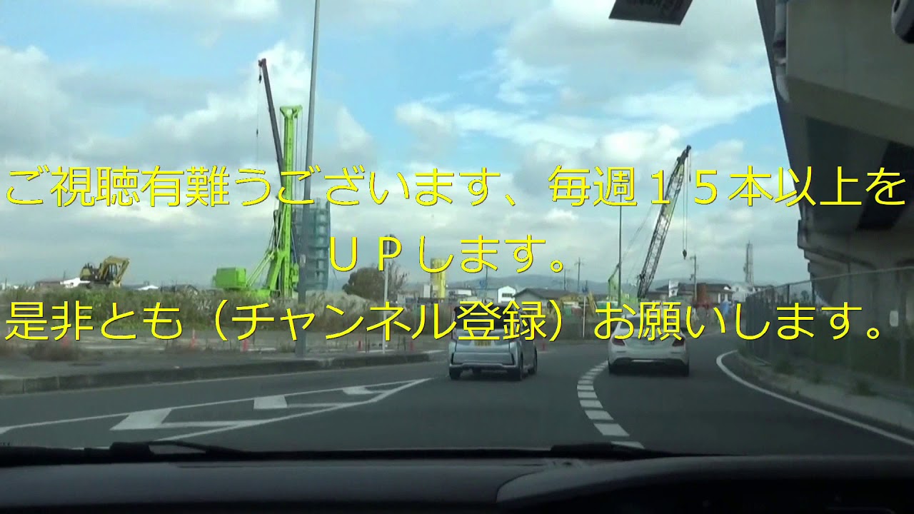 フリードで爆走してみたら　３００km前後の　スピードが出ています。？？