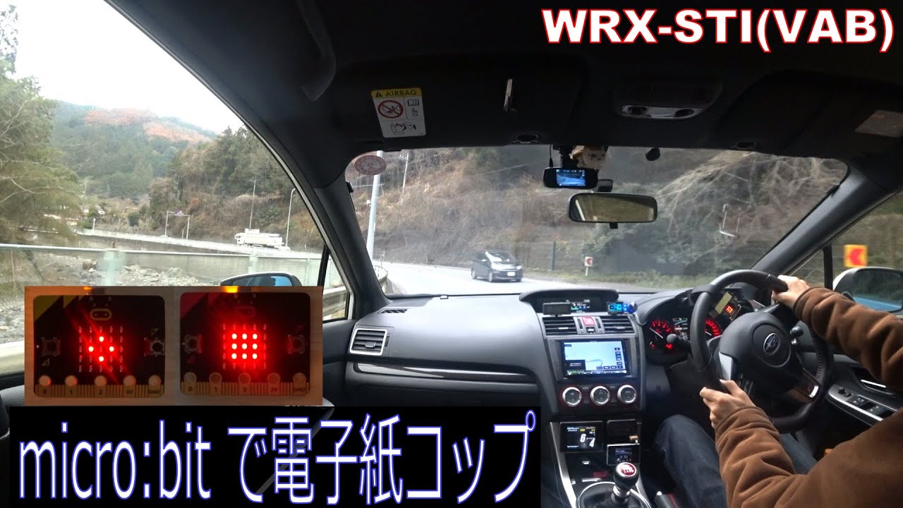 micro:bitで電子紙コップ　WRX STI