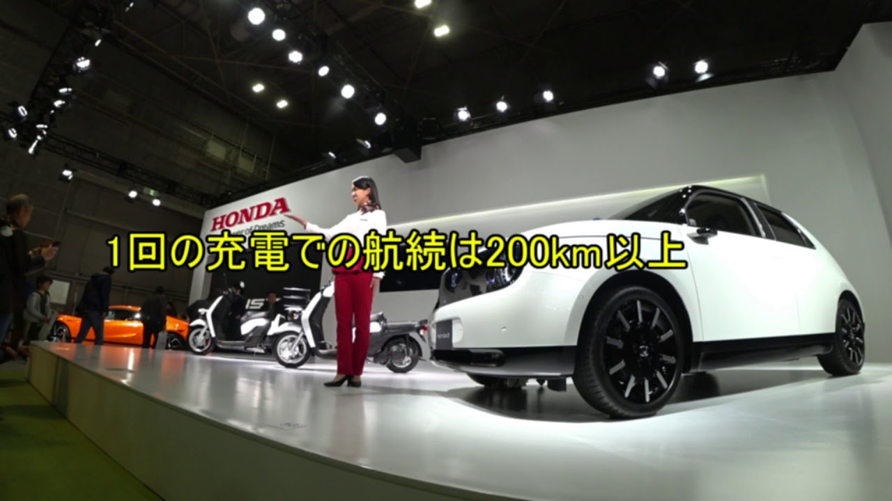 Ｈonda e  大阪モーターショー2019