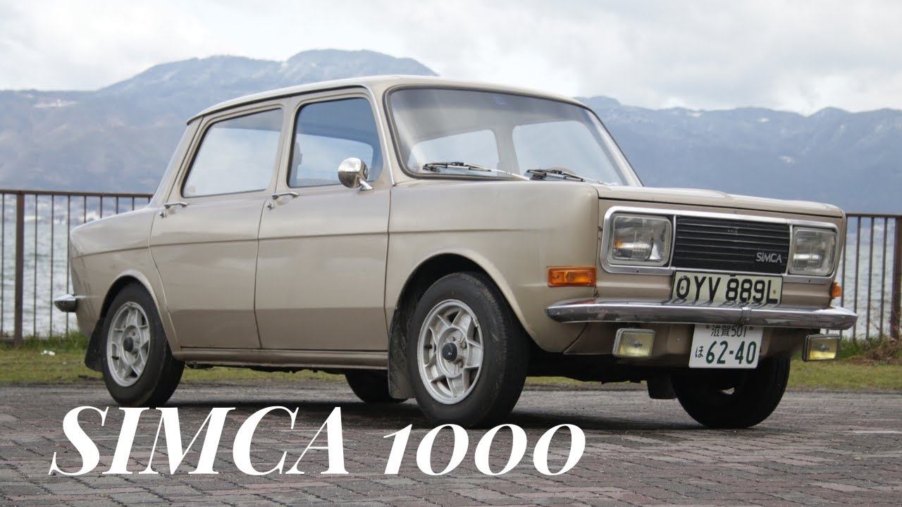 【試乗 simca1000】フランスの車シムカ1000【レトロでかわいいファミリーカー 旧車 クラシックカー car】