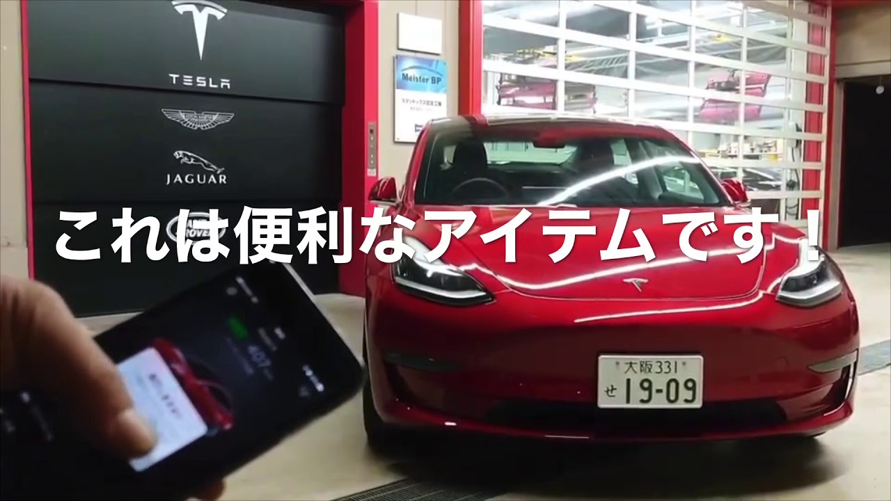 tesla model 3・S・X Power Frankテスラ専用T-BR製パワーフランク販売取付サービス開始！